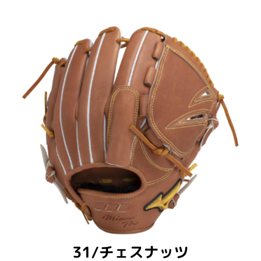 MIZUNO（ミズノ） ミズノプロ MizunoPro 硬式用グラブ 投手用 5DNA
