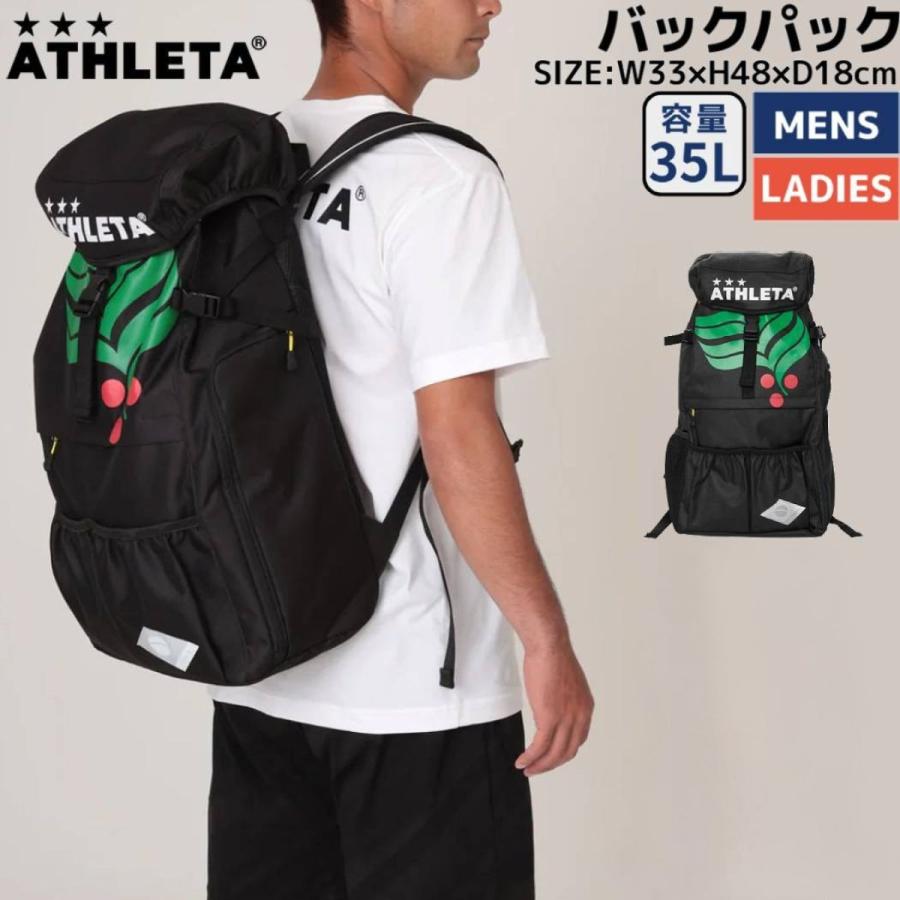 ATHLETA（アスレタ） バックパック 35L メンズ レディース ユニ