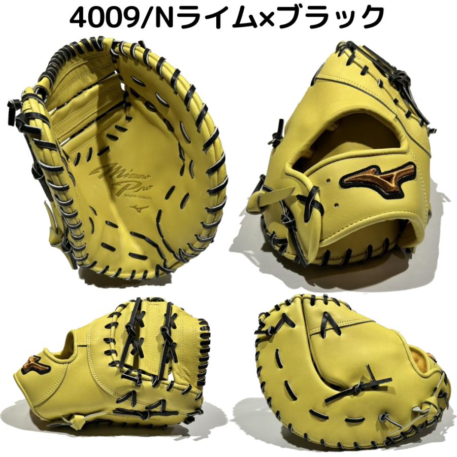 MIZUNO（ミズノ） ミズノプロクラシック MizunoPro Classic 硬式用