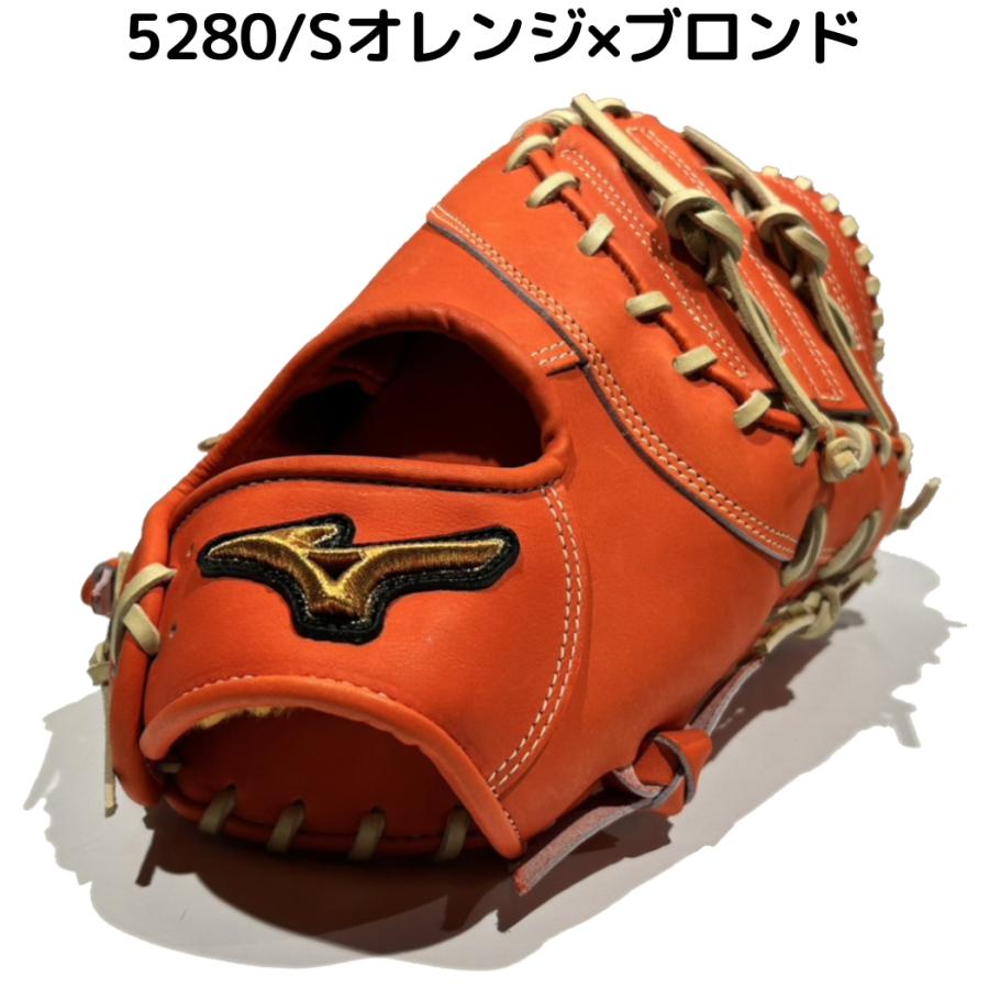 MIZUNO（ミズノ） ミズノプロクラシック MizunoPro Classic 硬式用