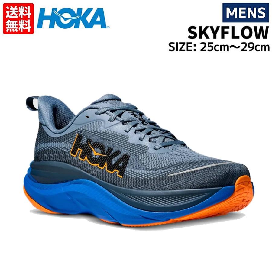 HOKA ONEONE（ホカ オネオネ） ホカ HOKA SKYFLOW スカイフロー メンズ