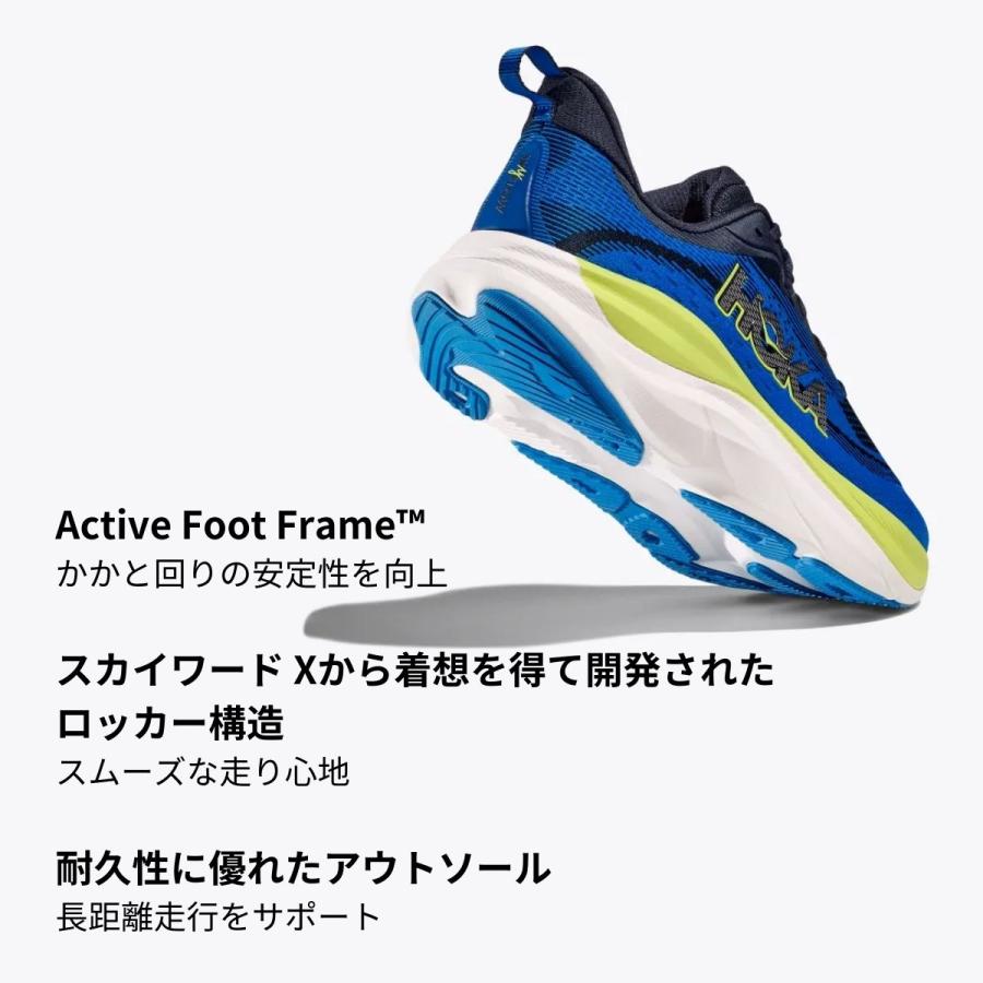 HOKA ONEONE（ホカ オネオネ） ホカ HOKA SKYFLOW スカイフロー メンズ