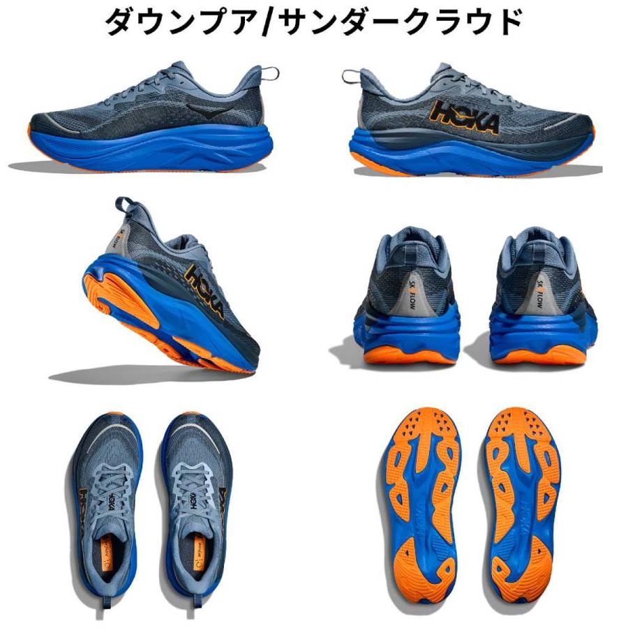 HOKA ONEONE（ホカ オネオネ） ホカ HOKA SKYFLOW スカイフロー メンズ