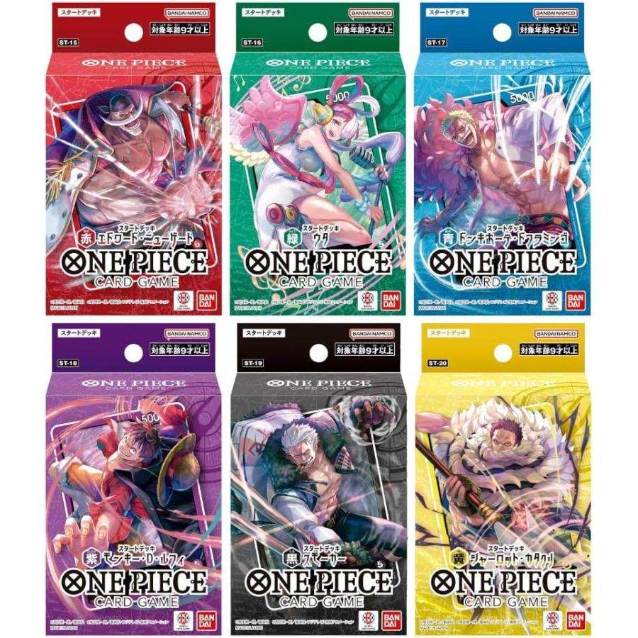BANDAI（バンダイ） ONE PIECE カードゲーム スタートデッキ 各種