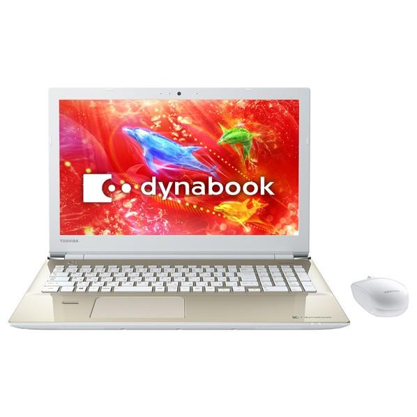 dynabook（ダイナブック） ノートパソコン 東芝 dynabook T75/DGS