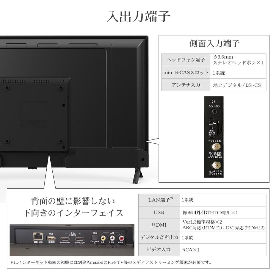 IRIE テレビ 40型 40インチ 最安値 40v型 東芝ボード内蔵 録画 外付け