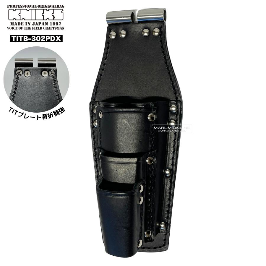 KNICKS（ニックス） 腰道具 KNICKS TITB-302PDX チェーン式ペンチ