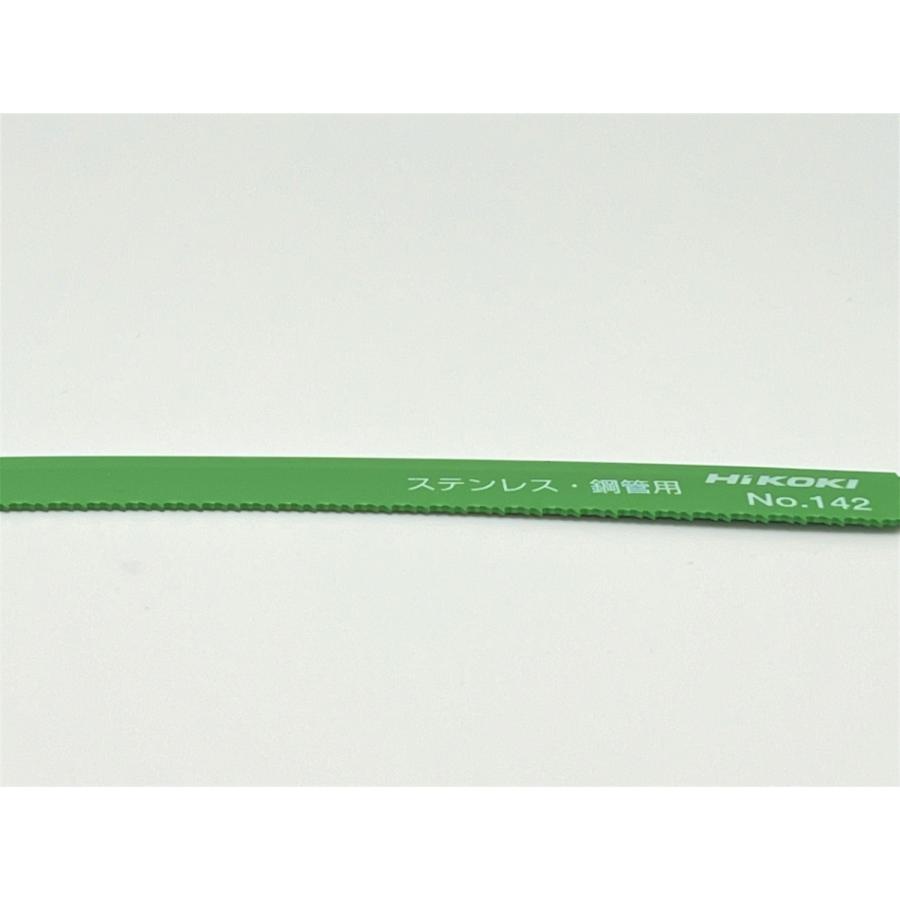 HiKOKI（ハイコーキ） 旧日立工機 セーバソーブレード レシプロソー