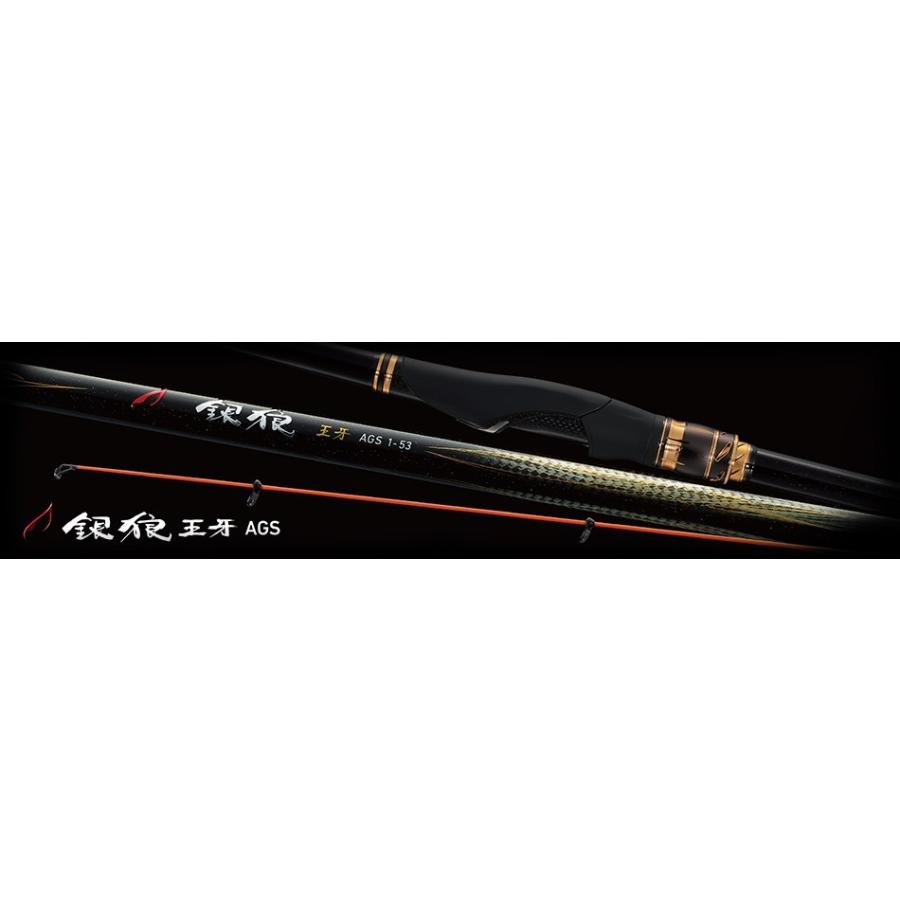 DAIWA（ダイワ） 20銀狼王牙 AGS 0.6-53 チヌ : つり具のまるきん