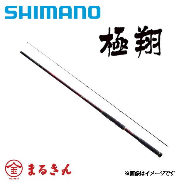シマノ（SHIMANO） 21 極翔 きょくしょう 1.7-500 : つり具のまるきん