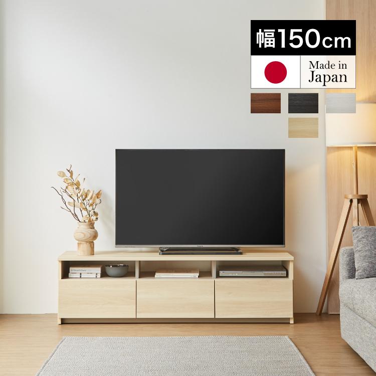 marvelous furniture（マーベラスファニチャー） テレビ台 ローボード