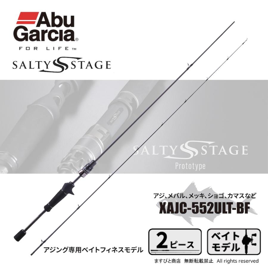Abu Garcia（アブガルシア） 決算セール ソルティーステージ