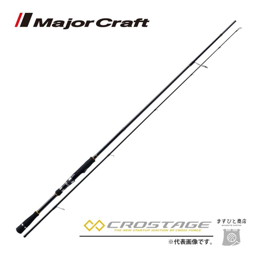 Major Craft（メジャークラフト） 限定セール 40%OFF 三代目クロ