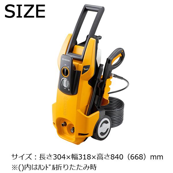 リョービ（RYOBI） 高圧洗浄機 AJP-1700VGQ 京セラ 高圧ホース 10m