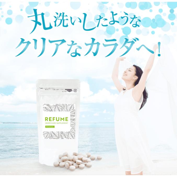 ワキガ対策 わきが 治療薬 Highness リバランスデオ(1本) 薬用にごり