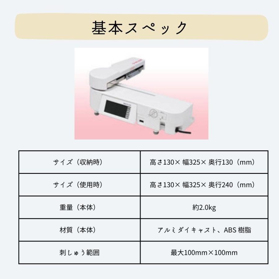 SINGER（シンガー） ミシン 家庭用コンパクト刺しゅう機 EU-2JSP