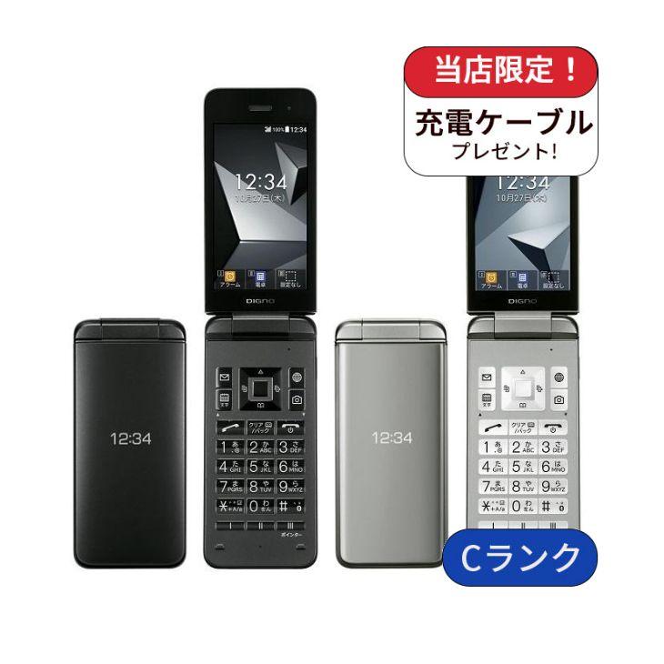 DIGNO ケータイ4 NPA202KC Softbank版 8GB Cランク 中古 ガラケー 本体