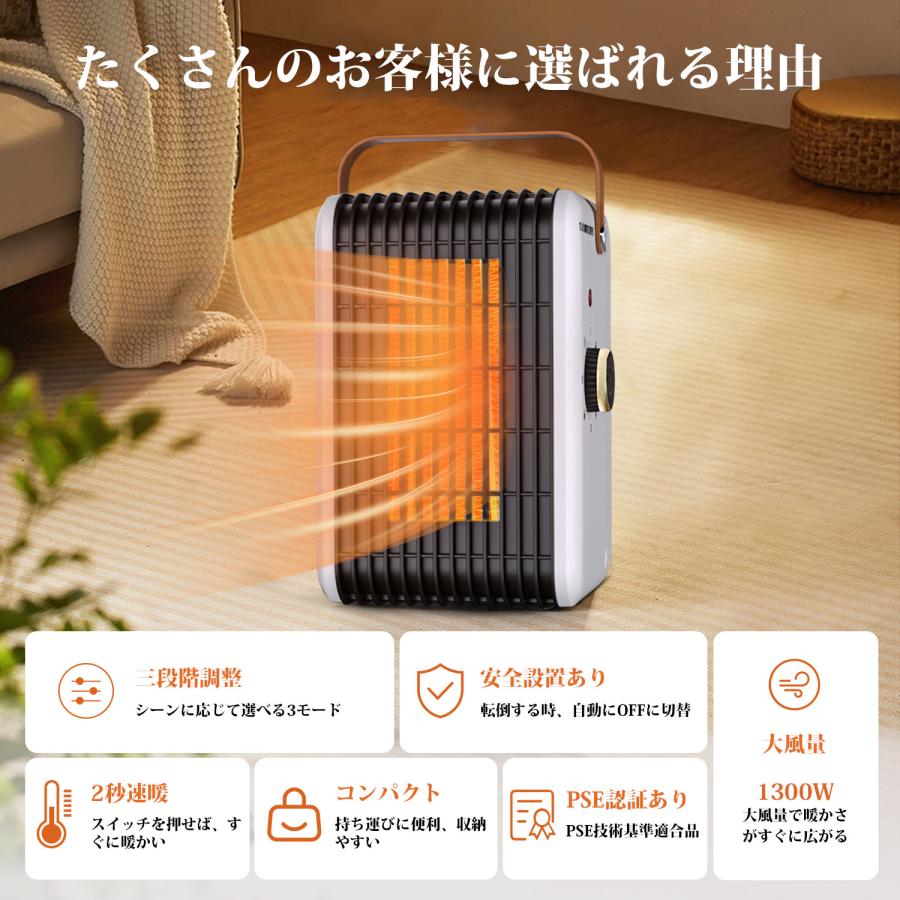 セラミックヒーター ファンヒーター 電気ストーブ ヒーター 2秒速暖