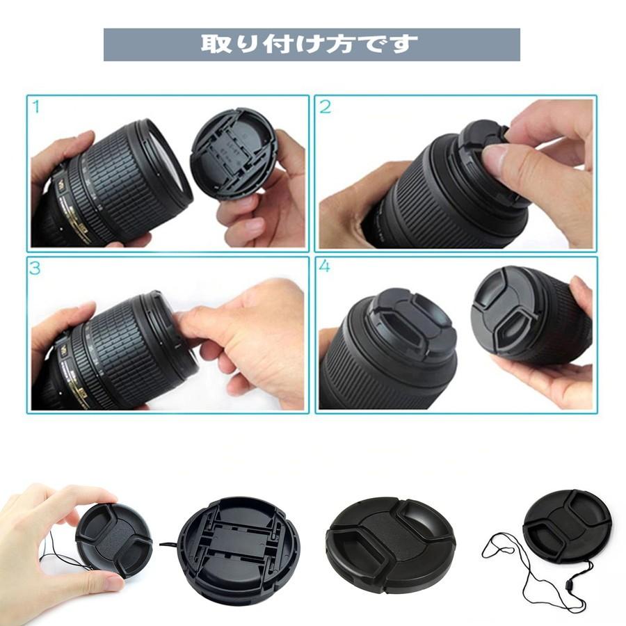 直径49mm 】一眼レフ カメラ レンズカバー 保護カバー 紛失防止ロープ