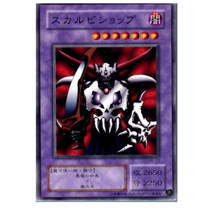 コナミデジタルエンタテインメント 『中古即納』{プレイ用}{TCG