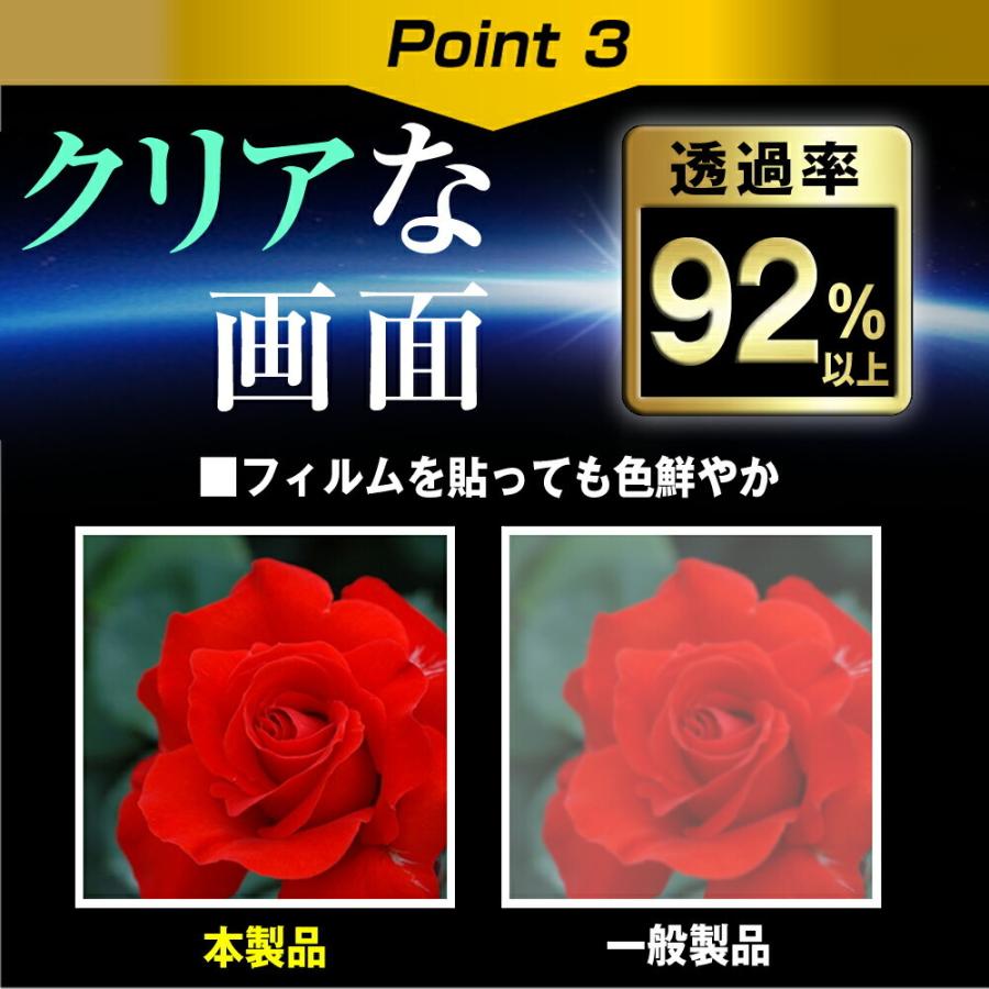 GARMIN Edge 830 / 530 専用 強化 ガラスフィルム と 同等の 高硬度9H