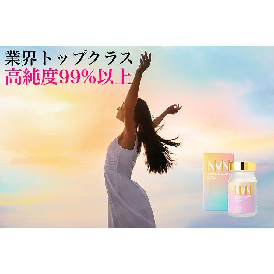NMN サプリ 国産 9000mg 1箱 高純度 99%-100% 150mg 60粒 Rita-Sirtuin