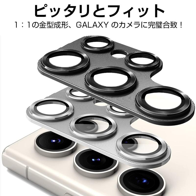 明誠 Galaxy S23 Ultra SC-52D/SCG20 カメラレンズ保護フィルム