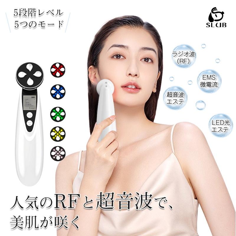 明誠 RF美顔器 高周波 ラジオ波 リフトアップ フェイスケア 美顔器
