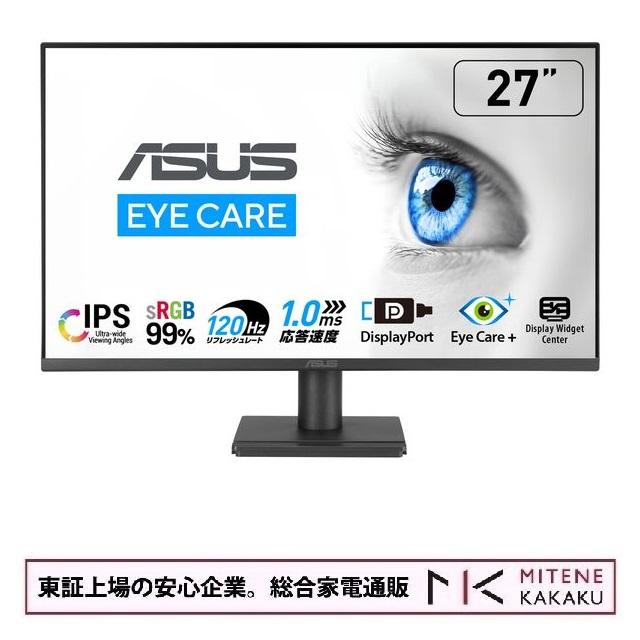 ASUS（エイスース） アイケア液晶ディスプレイ フルHD(1920x1080) IPS