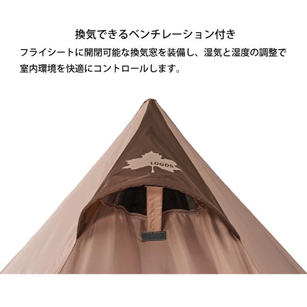 LOGOS（ロゴス） SNOOPY Tepee テント 86001083 スヌーピーコラボ