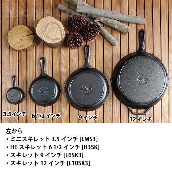 LODGE（ロッジ） スキレット 9インチ LODGE L6SK3 訳あり アウトドア