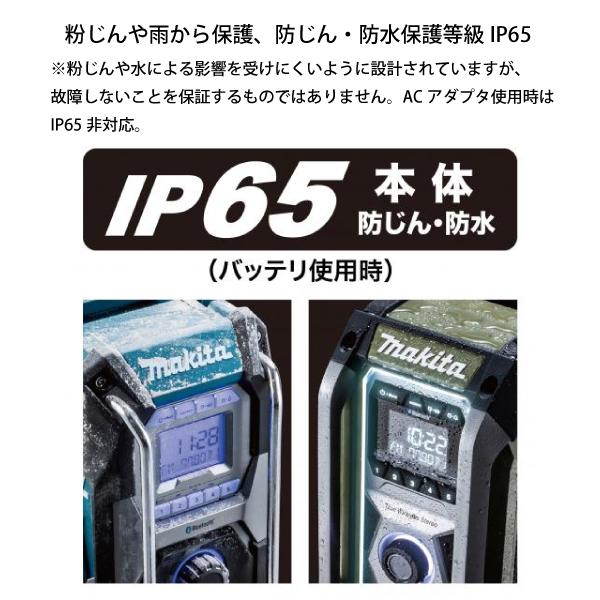マキタ（makita） 充電式ラジオ 黒 MR002GZB : ニッチ・リッチ