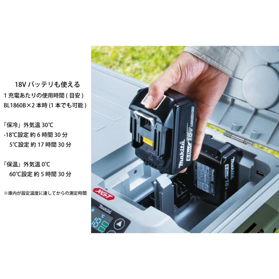 マキタ（makita） 充電式 保冷温庫 20L 青 本体のみ CW001GZ 40V 18V