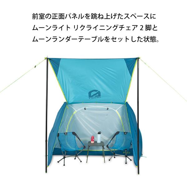 NEMO（ニーモ） ニーモ・イクイップメント ドームテント スイッチ 2P