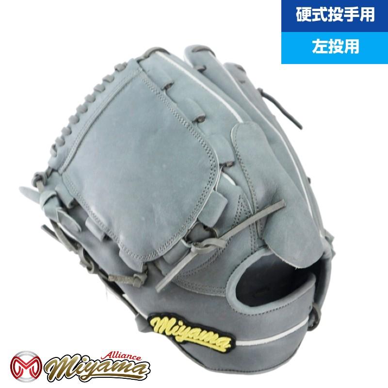 ミヤマ miyama 投手用 硬式グローブ グローブ ピッチャーグローブ 左