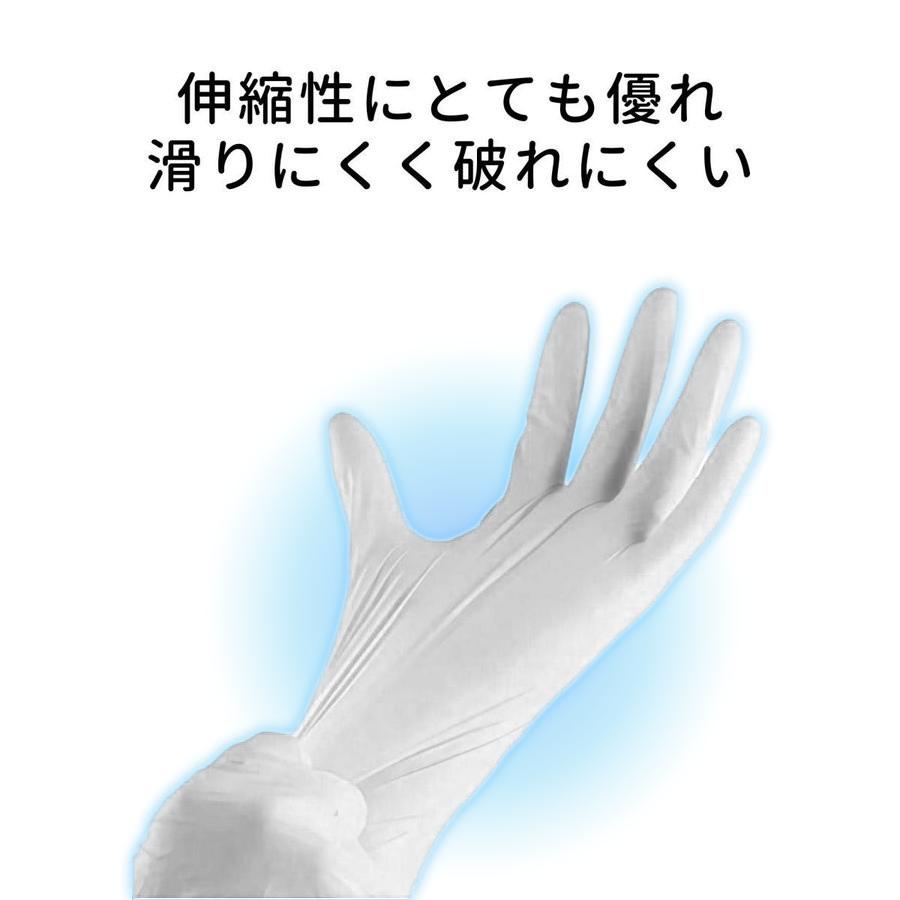 OUTLET SALE！使い捨てニトリル手袋 訳あり セール品 アウトレット