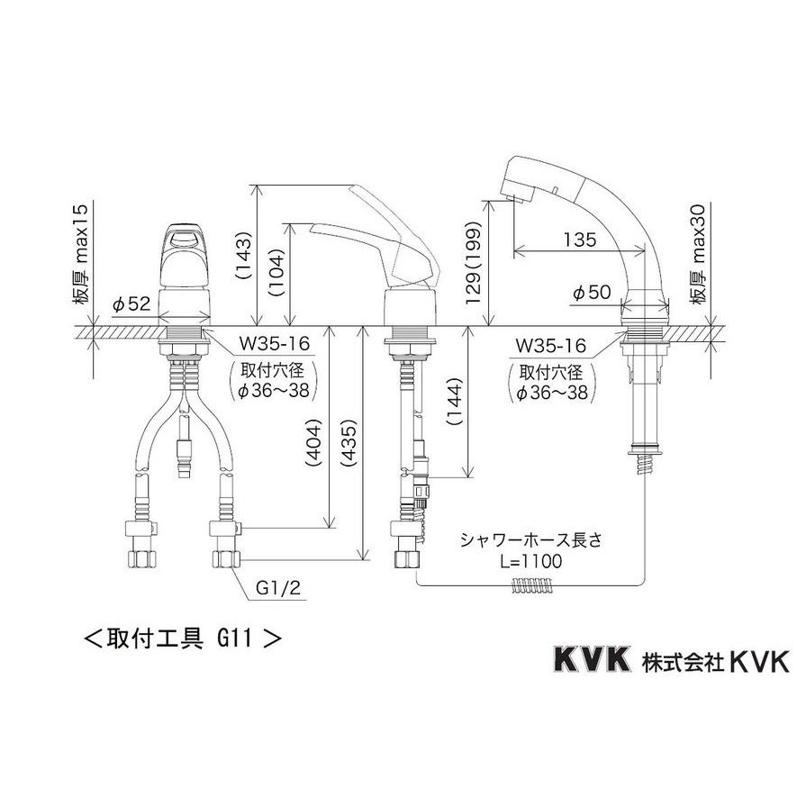 KVK 洗面化粧台用シングルレバー洗髪シャワー水栓 KM8017TK (KM8007