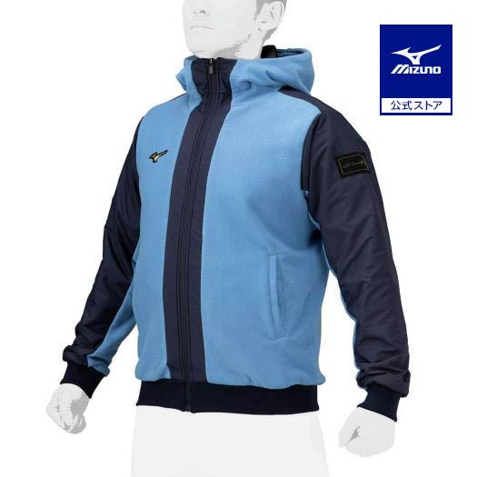 ミズノプロ】プルーフフリースフーディ ユニセックスSサイズ 新品未