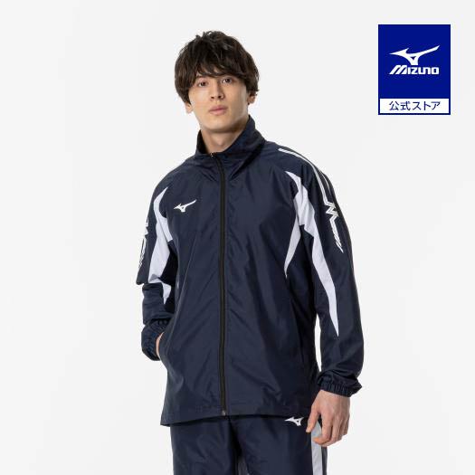 ミズノ公式 ウィンドブレーカージャケット ユニセックス ディープ