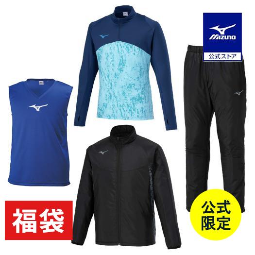 MIZUNO（ミズノ） ミズノ公式 数量限定 ミズノ公式オンライン限定