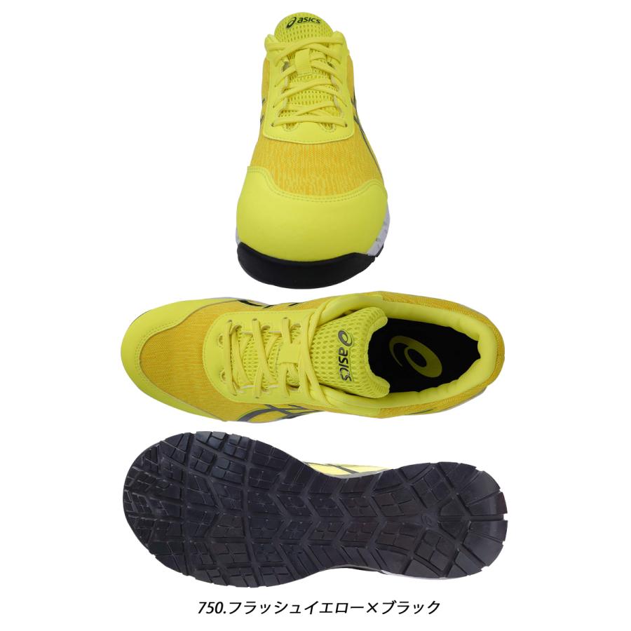 ウィンジョブ 在庫限り 安全靴 アシックス asics スニーカー JSAA規定A