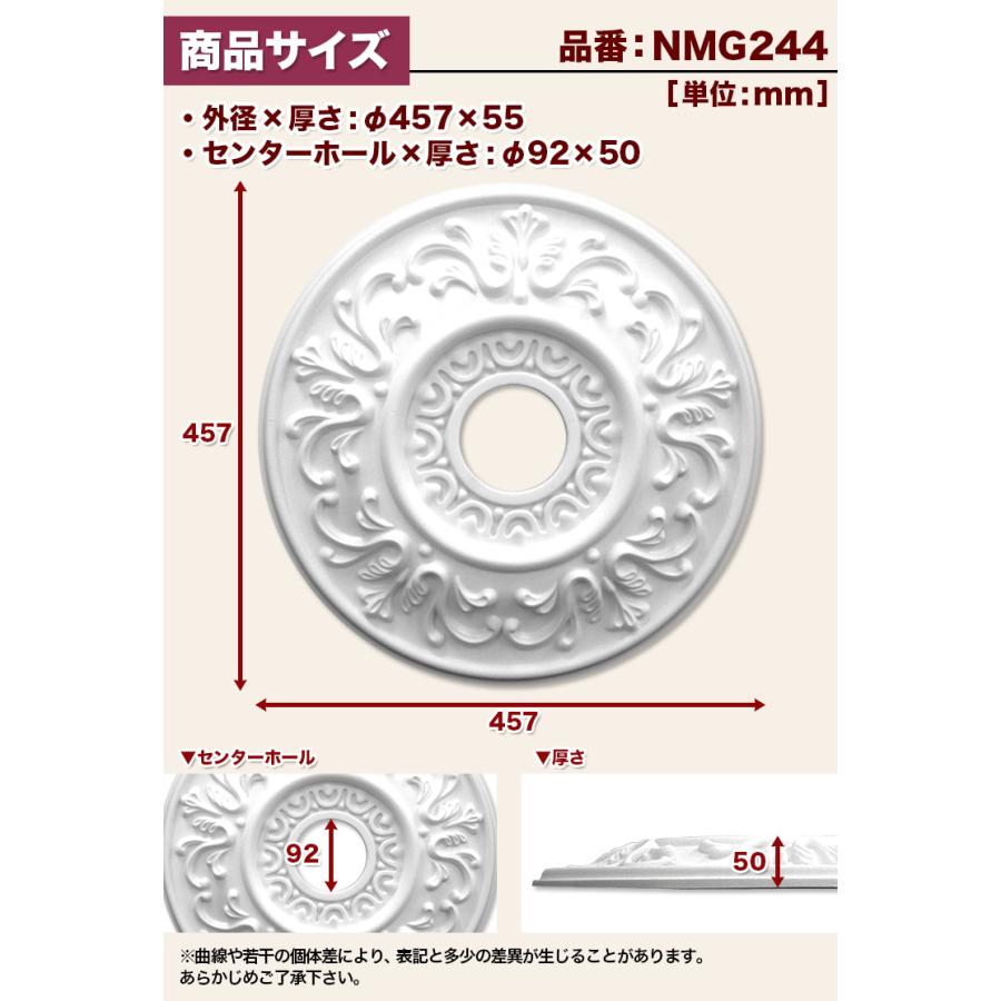 NMG244｜PU製メダリオン シャンデリア装飾材 壁・天井装飾 ゴールデン