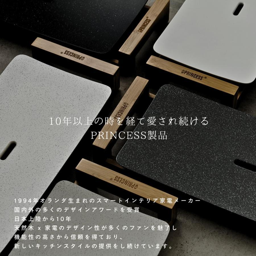 プリンセス（PRINCESS） 【レビュー特典】【PRINCESS公式】TableGrill