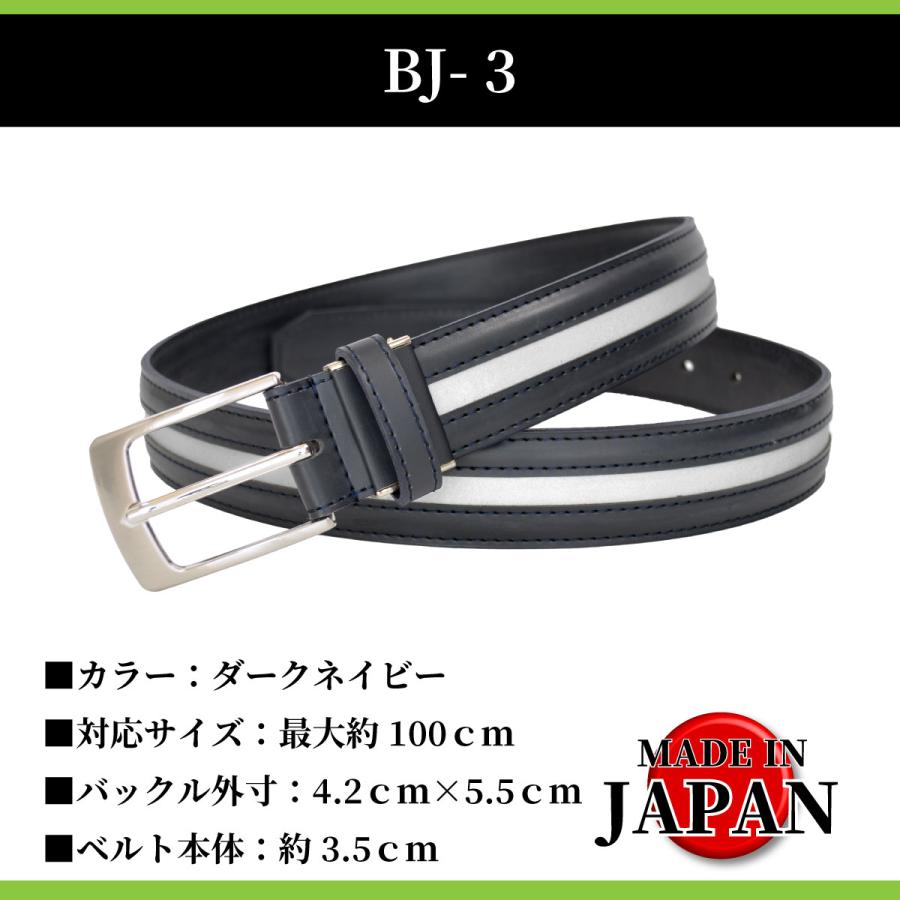 ベルト 日本製 リフレクト付きゴルフベルト 全4色 約100cm対応 黒