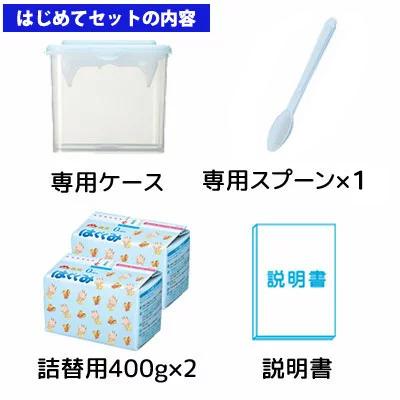 はぐくみ 森永 エコらくパック【はじめてセット ＋ つめかえ用 5箱