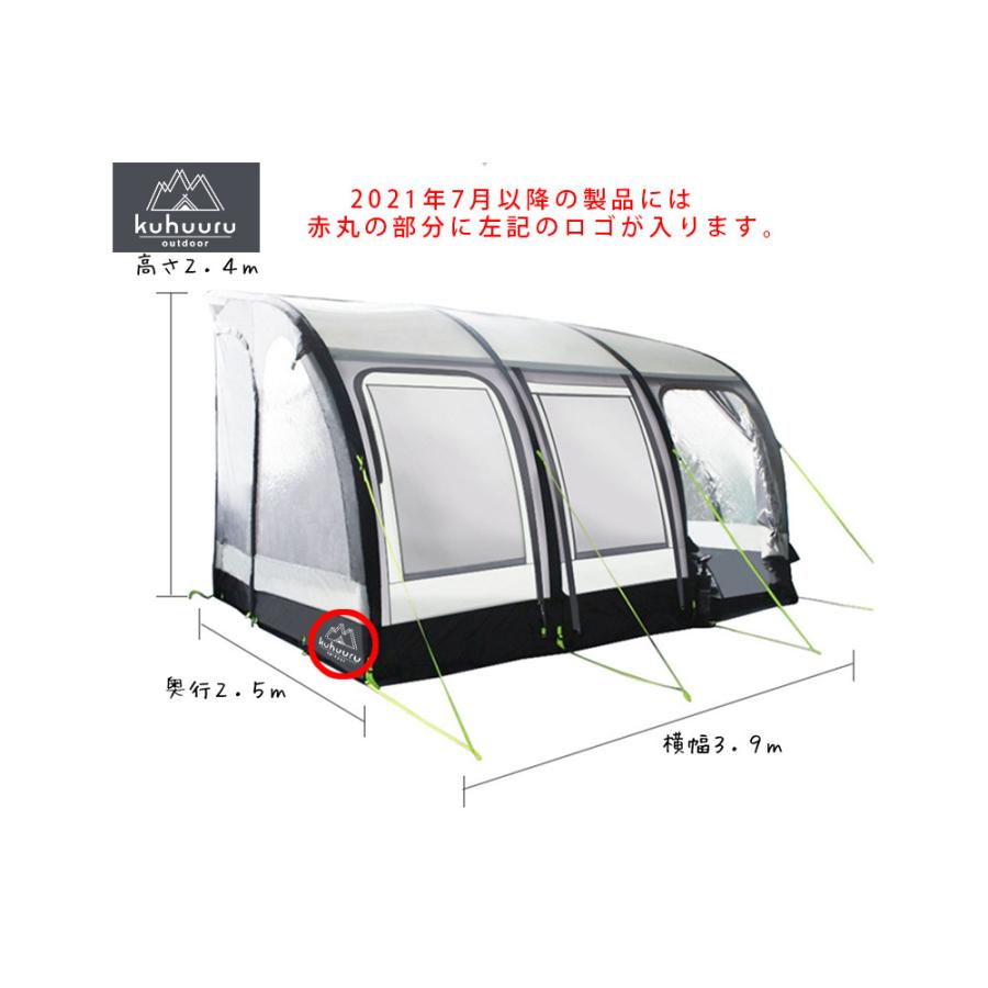 kuhuuru outdoor】インフレータブル オーニングテント
