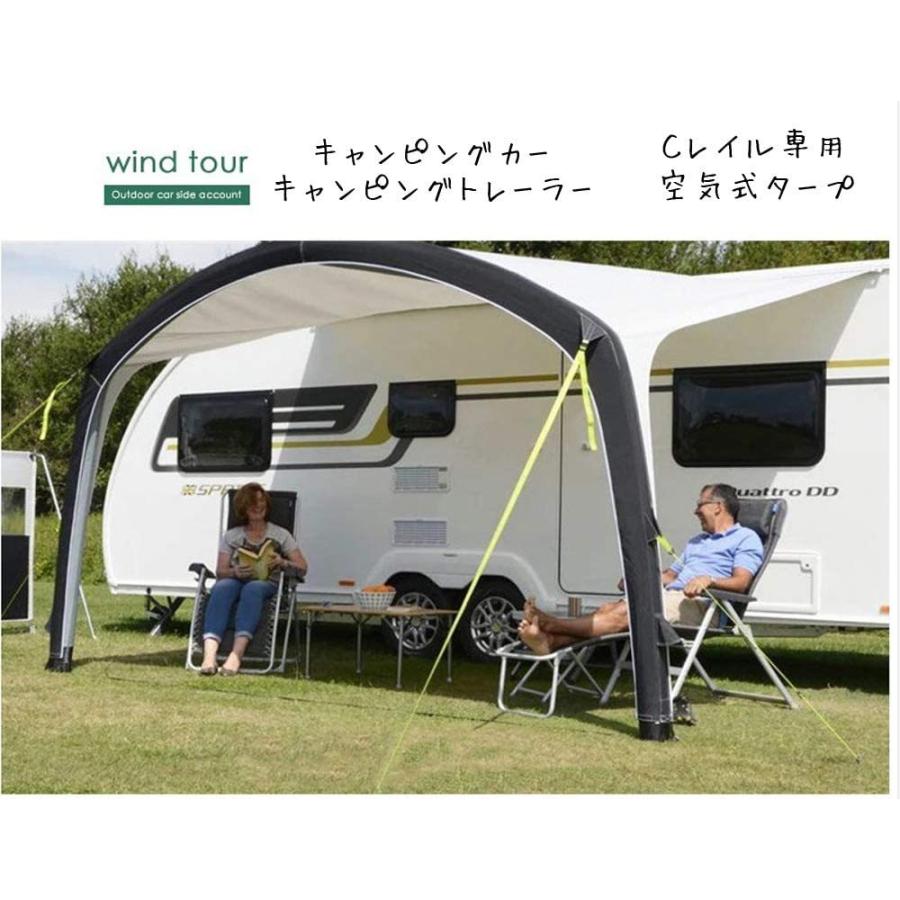 インフレータブル オーニングタープ キャンピングカー オーニング C