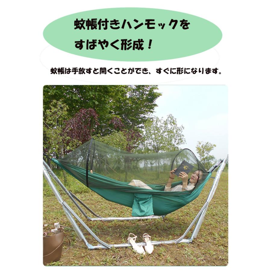 ハンモック 自立式スタンドセット コンパクト 折り畳み収納 蚊帳