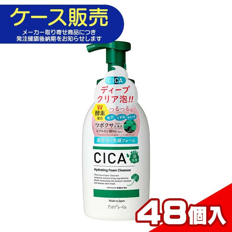 ケース販売・メーカー取り寄せ品】 ドウシシャ プラチナレーベル CICA