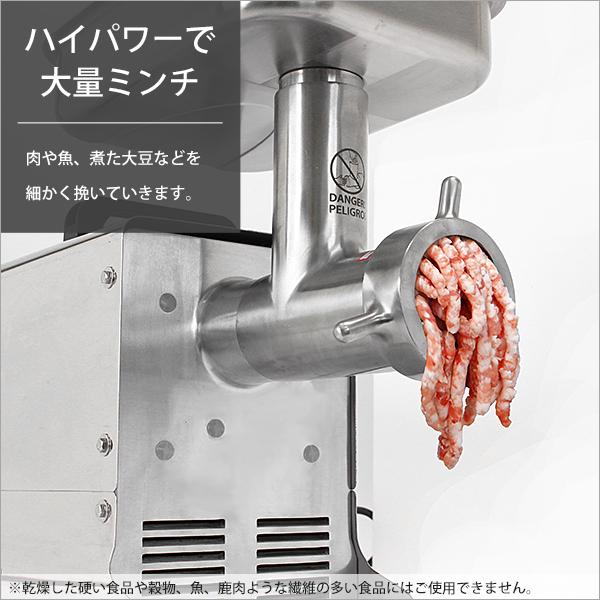 MINATOWORKS（ミナトワークス） ミナト 業務用ステンレス製 電動